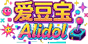 idolbao